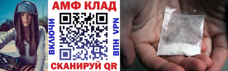 Amphetamine 98%  mega онион  Яблоновский 