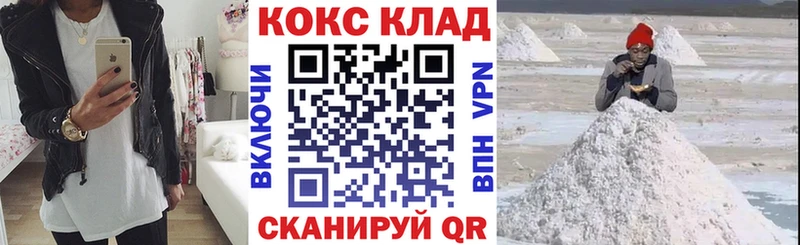 КОКАИН FishScale  Яблоновский 
