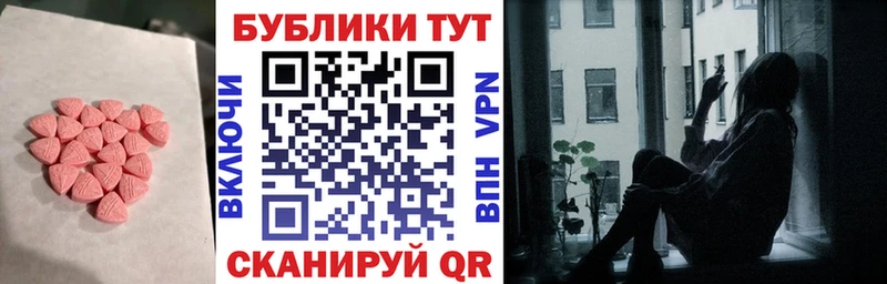 Ecstasy VHQ  Яблоновский 