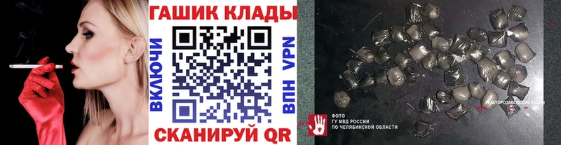 ОМГ ОМГ ссылка Яблоновский ГАШ ice o lator