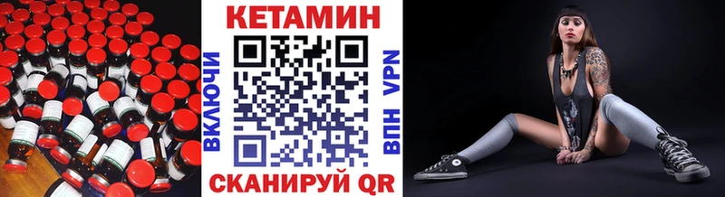 ссылка на мегу ONION  Яблоновский  Кетамин VHQ 