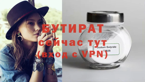 мяу мяу кристалл Баксан