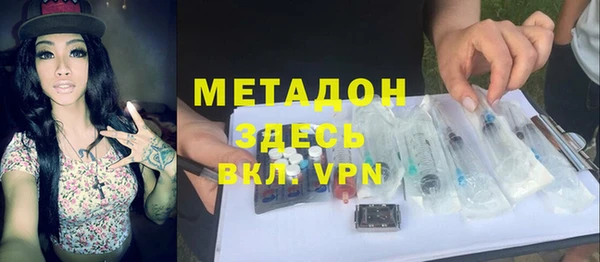 первитин Балахна