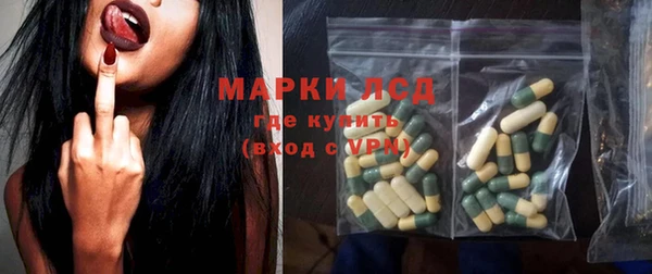 мяу мяу кристалл Баксан