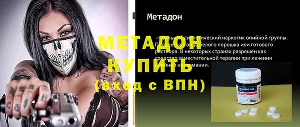 мяу мяу кристалл Баксан