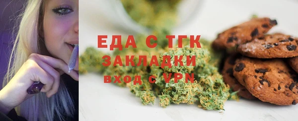 мяу мяу кристалл Баксан