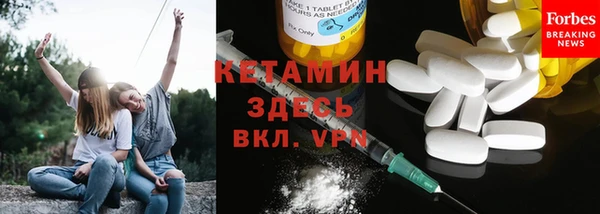 первитин Балахна
