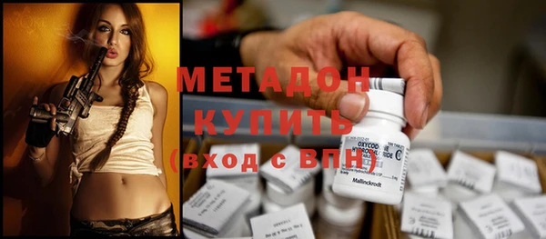 мяу мяу кристалл Баксан