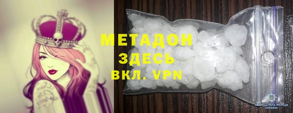 мяу мяу кристалл Баксан