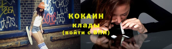 первитин Балахна