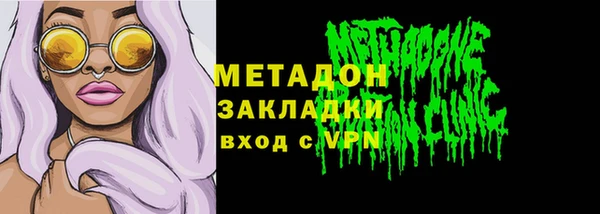 мяу мяу кристалл Баксан