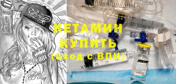первитин Балахна