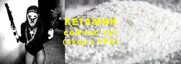первитин Балахна