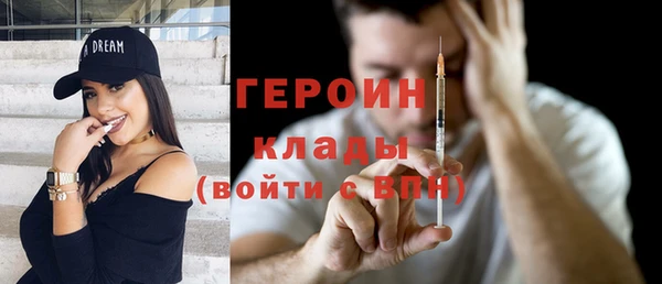 мяу мяу кристалл Баксан