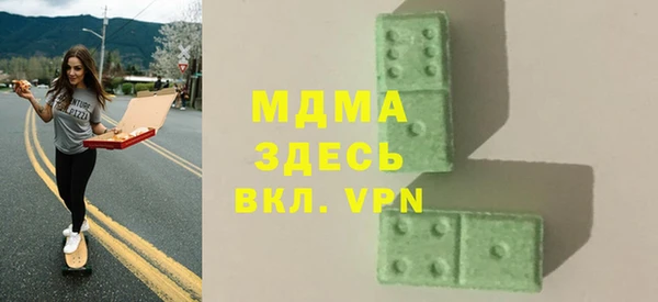 первитин Балахна