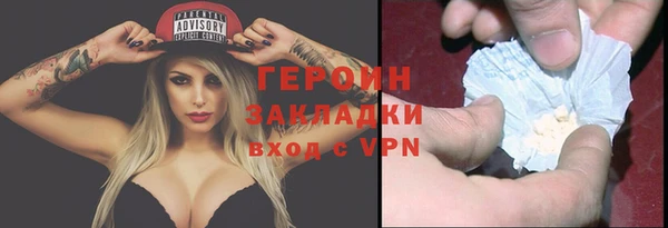первитин Балахна