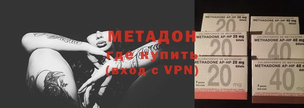мяу мяу кристалл Баксан