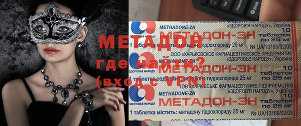 мяу мяу кристалл Баксан