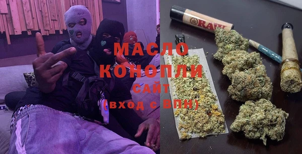 мяу мяу кристалл Баксан