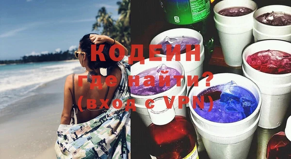 первитин Балахна