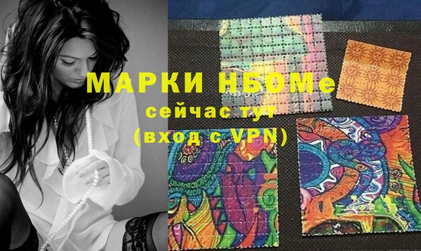 мяу мяу кристалл Баксан