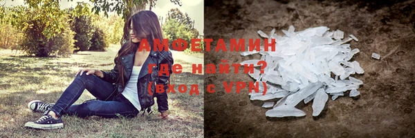 первитин Балахна
