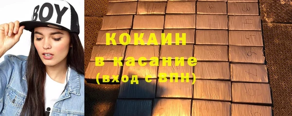 первитин Балахна