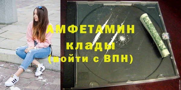 мяу мяу кристалл Баксан