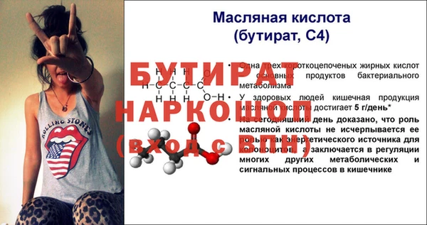 первитин Балахна