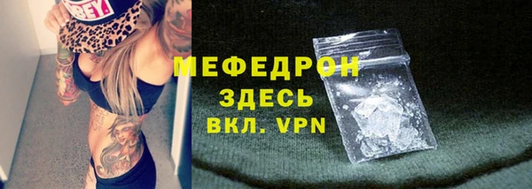 мяу мяу кристалл Баксан
