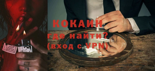 первитин Балахна
