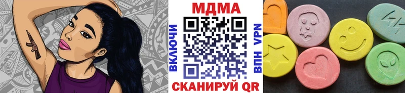 что такое   Яблоновский  МДМА crystal 