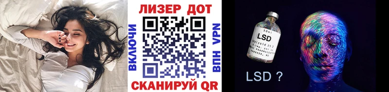 купить закладку  Яблоновский  Марки 25I-NBOMe 1,8мг 