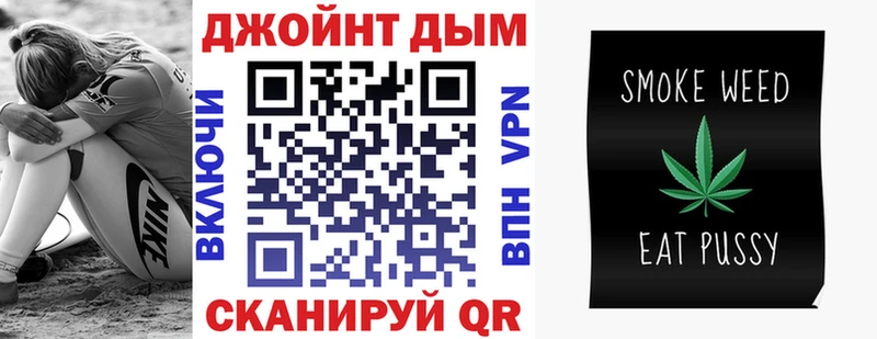 hydra ссылка Яблоновский Каннабис LSD WEED как найти наркотики